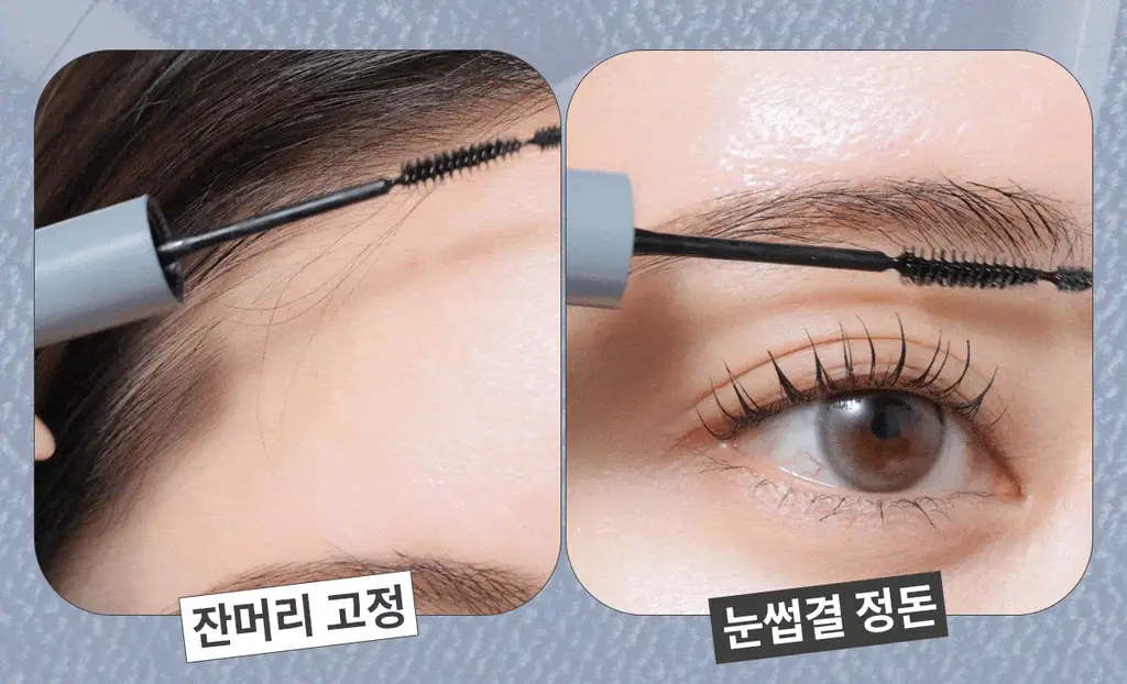 [NEW] 뮤드 아이래쉬 틴팅 세럼 샷 3종 중 택1 상세페이지 65